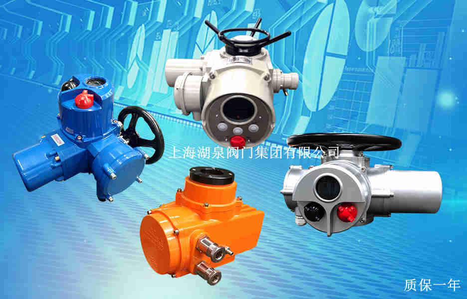 電動閥門制造廠家，電動閥門品牌廠家