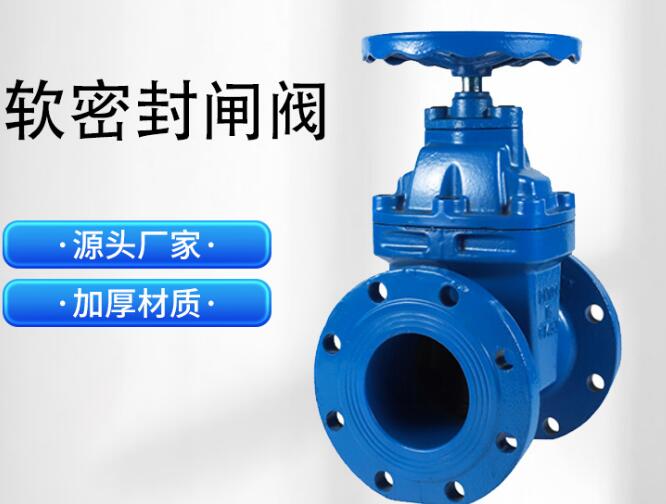 工業球墨鑄鐵閥門生產廠家， 黑龍江工業閥門定制生產廠家