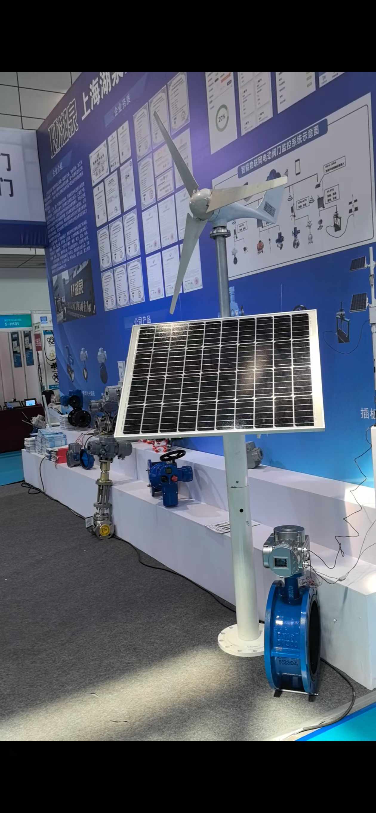 物聯(lián)網閥門