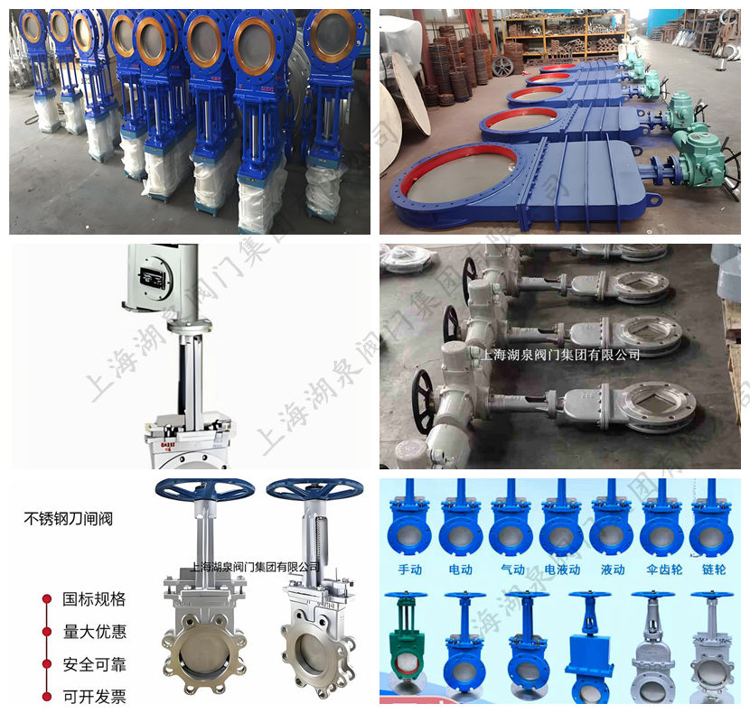 閘閥廠家